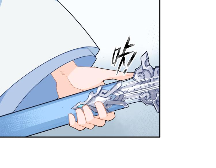 魔道祖师韩漫全集-第39话 引诱无删减无遮挡章节图片 