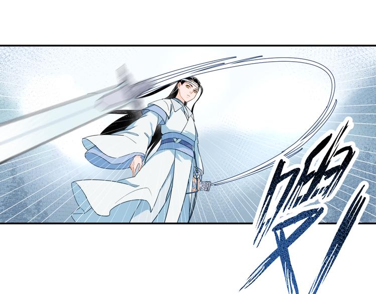 魔道祖师韩漫全集-第39话 引诱无删减无遮挡章节图片 