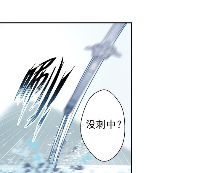 魔道祖师韩漫全集-第39话 引诱无删减无遮挡章节图片 