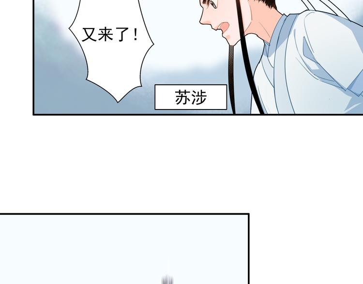 魔道祖师韩漫全集-第39话 引诱无删减无遮挡章节图片 
