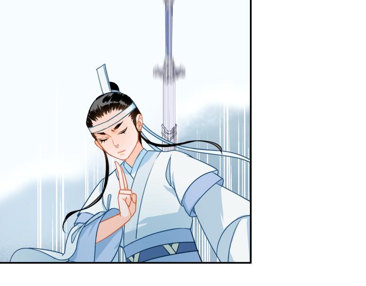 魔道祖师韩漫全集-第39话 引诱无删减无遮挡章节图片 