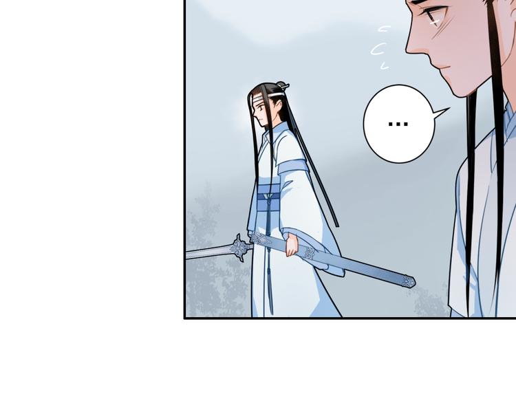魔道祖师韩漫全集-第39话 引诱无删减无遮挡章节图片 
