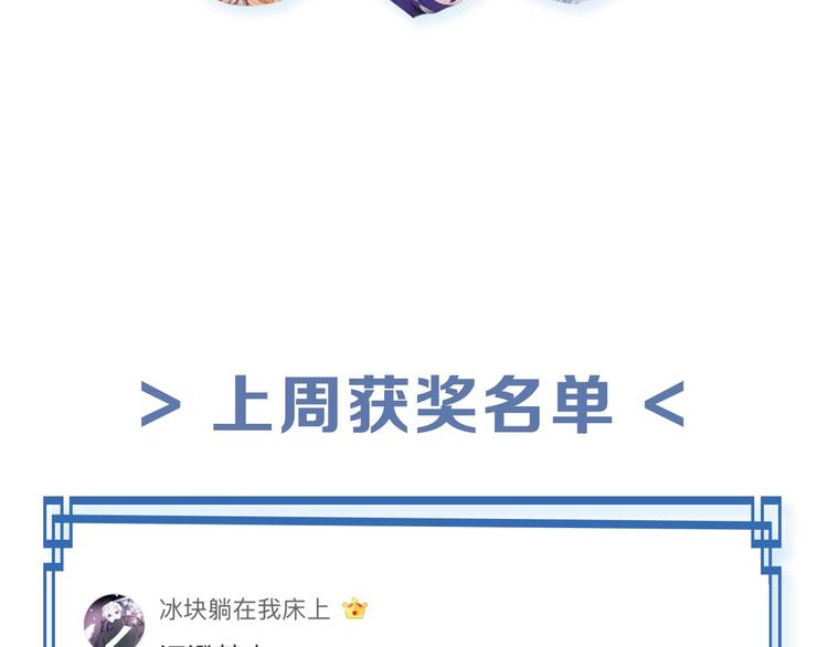 魔道祖师韩漫全集-第39话 引诱无删减无遮挡章节图片 