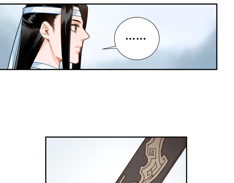 魔道祖师韩漫全集-第39话 引诱无删减无遮挡章节图片 