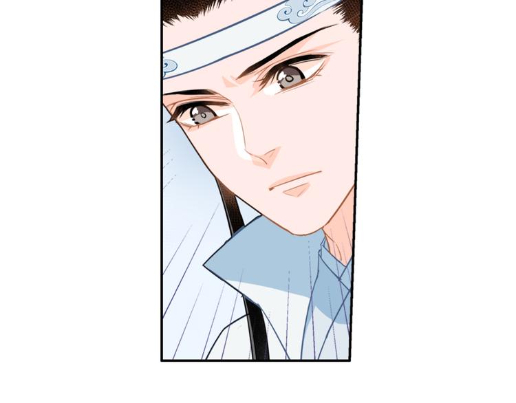 魔道祖师韩漫全集-第40话 水行渊无删减无遮挡章节图片 