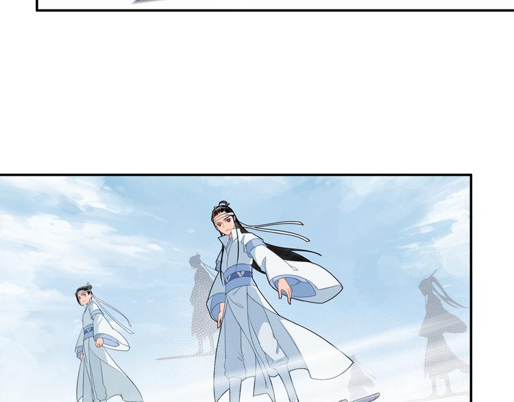 魔道祖师韩漫全集-第40话 水行渊无删减无遮挡章节图片 