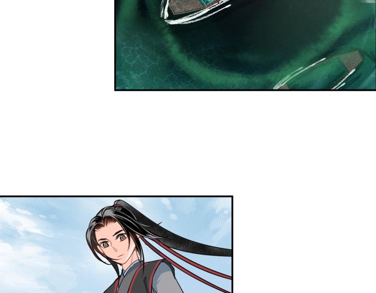魔道祖师韩漫全集-第40话 水行渊无删减无遮挡章节图片 