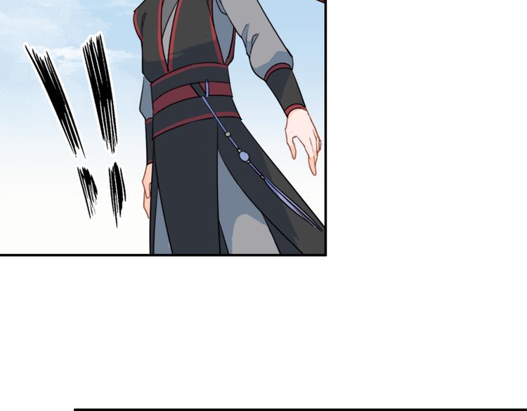 魔道祖师韩漫全集-第40话 水行渊无删减无遮挡章节图片 