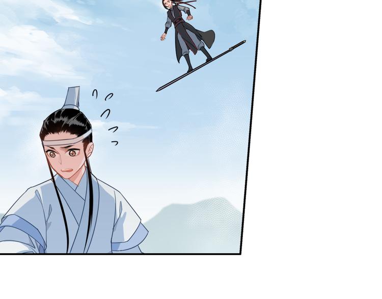 魔道祖师韩漫全集-第40话 水行渊无删减无遮挡章节图片 