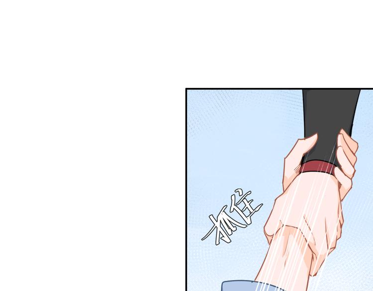 魔道祖师韩漫全集-第40话 水行渊无删减无遮挡章节图片 