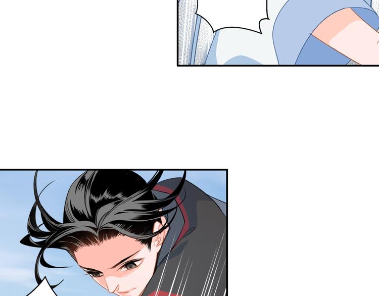 魔道祖师韩漫全集-第40话 水行渊无删减无遮挡章节图片 