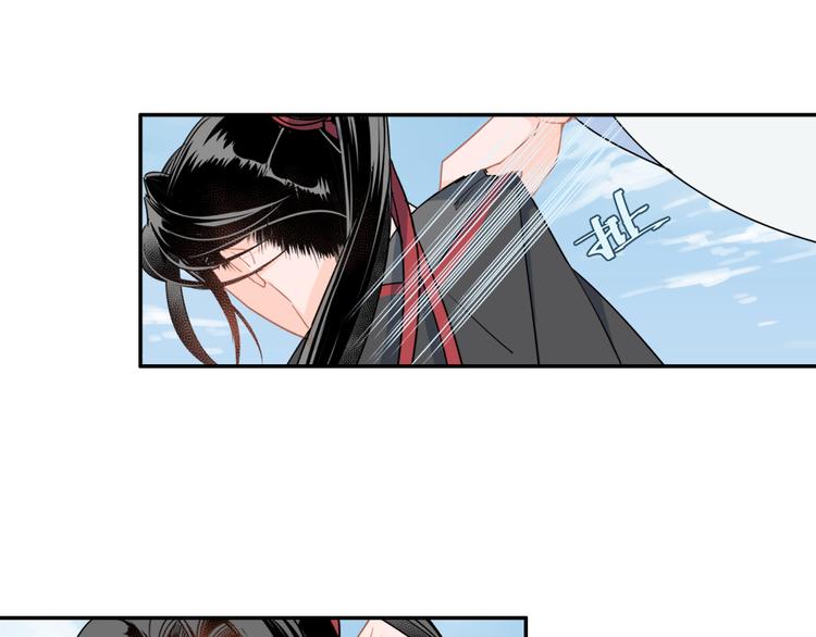 魔道祖师韩漫全集-第40话 水行渊无删减无遮挡章节图片 