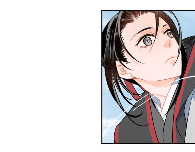 魔道祖师韩漫全集-第40话 水行渊无删减无遮挡章节图片 