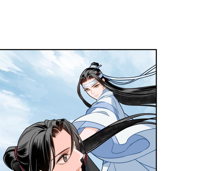 魔道祖师韩漫全集-第40话 水行渊无删减无遮挡章节图片 