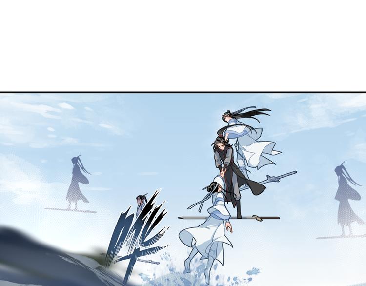 魔道祖师韩漫全集-第40话 水行渊无删减无遮挡章节图片 