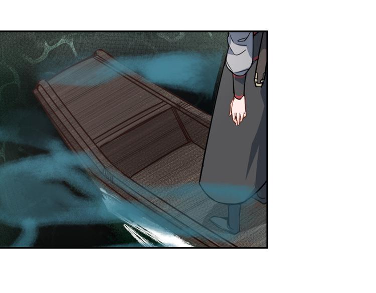 魔道祖师韩漫全集-第40话 水行渊无删减无遮挡章节图片 