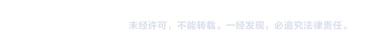 魔道祖师韩漫全集-第40话 水行渊无删减无遮挡章节图片 