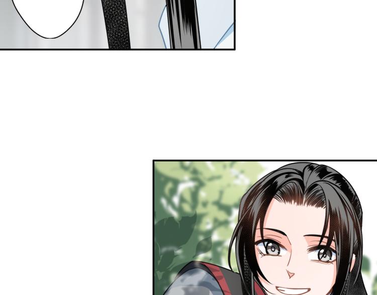 魔道祖师韩漫全集-第42话 赔罪无删减无遮挡章节图片 