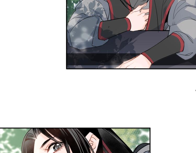 魔道祖师韩漫全集-第42话 赔罪无删减无遮挡章节图片 