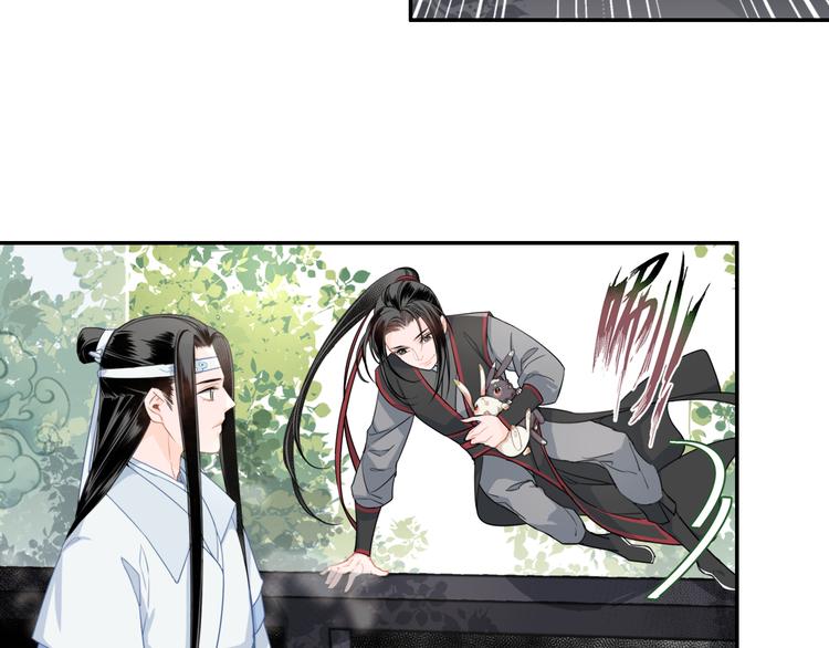 魔道祖师韩漫全集-第42话 赔罪无删减无遮挡章节图片 