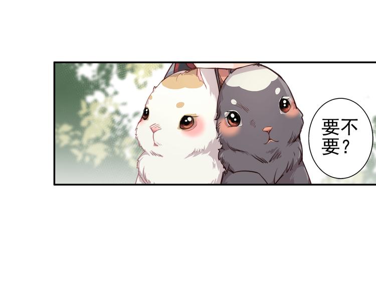 魔道祖师韩漫全集-第42话 赔罪无删减无遮挡章节图片 