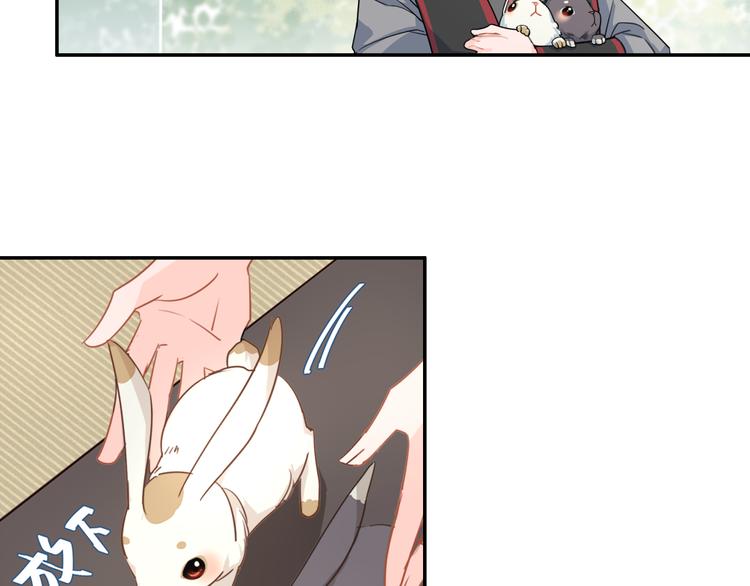 魔道祖师韩漫全集-第42话 赔罪无删减无遮挡章节图片 