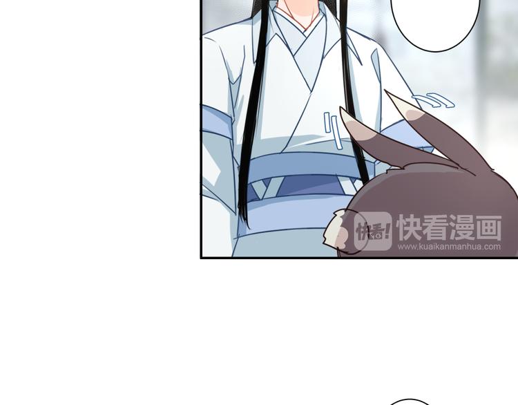 魔道祖师韩漫全集-第42话 赔罪无删减无遮挡章节图片 