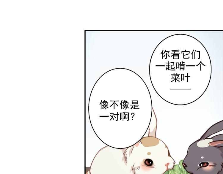 魔道祖师韩漫全集-第42话 赔罪无删减无遮挡章节图片 