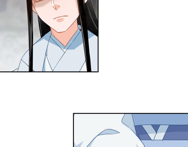 魔道祖师韩漫全集-第42话 赔罪无删减无遮挡章节图片 