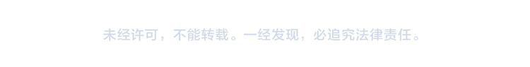 魔道祖师韩漫全集-第42话 赔罪无删减无遮挡章节图片 