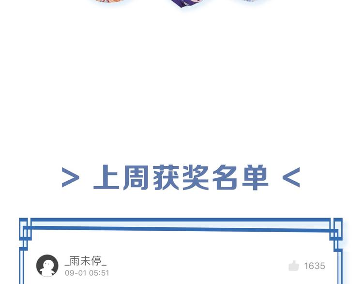 魔道祖师韩漫全集-第42话 赔罪无删减无遮挡章节图片 