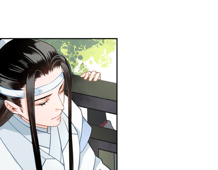 魔道祖师韩漫全集-第42话 赔罪无删减无遮挡章节图片 