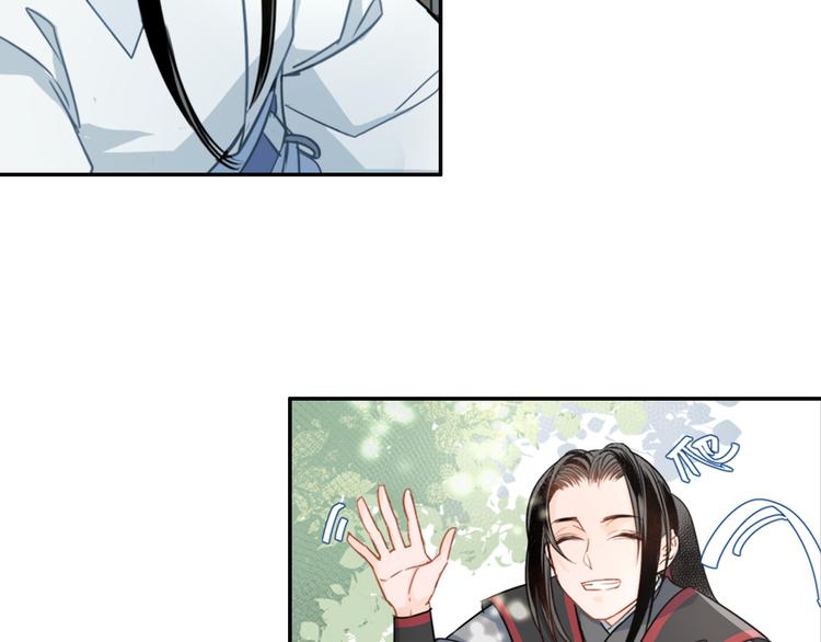 魔道祖师韩漫全集-第42话 赔罪无删减无遮挡章节图片 