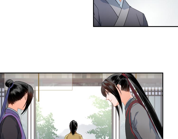 魔道祖师韩漫全集-第43话 “天定之人”无删减无遮挡章节图片 