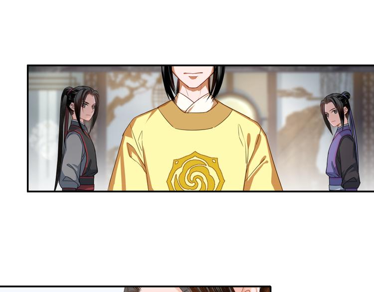 魔道祖师韩漫全集-第43话 “天定之人”无删减无遮挡章节图片 