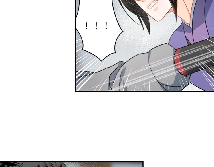 魔道祖师韩漫全集-第43话 “天定之人”无删减无遮挡章节图片 