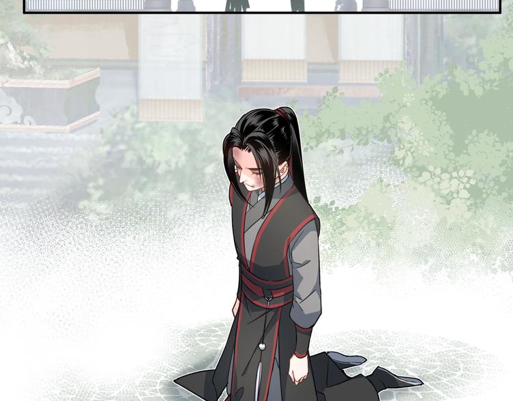 魔道祖师韩漫全集-第43话 “天定之人”无删减无遮挡章节图片 