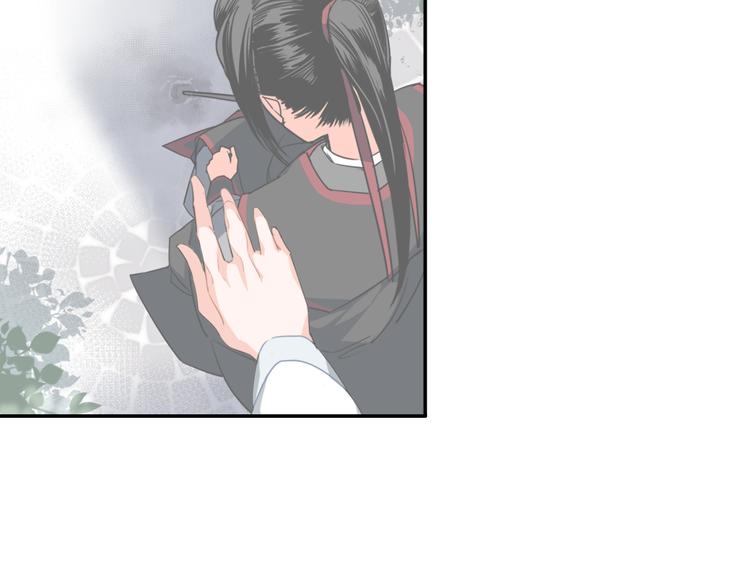 魔道祖师韩漫全集-第44话 折腾一宿无删减无遮挡章节图片 