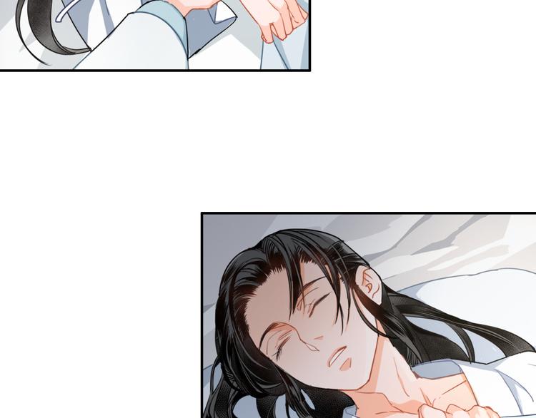 魔道祖师韩漫全集-第44话 折腾一宿无删减无遮挡章节图片 