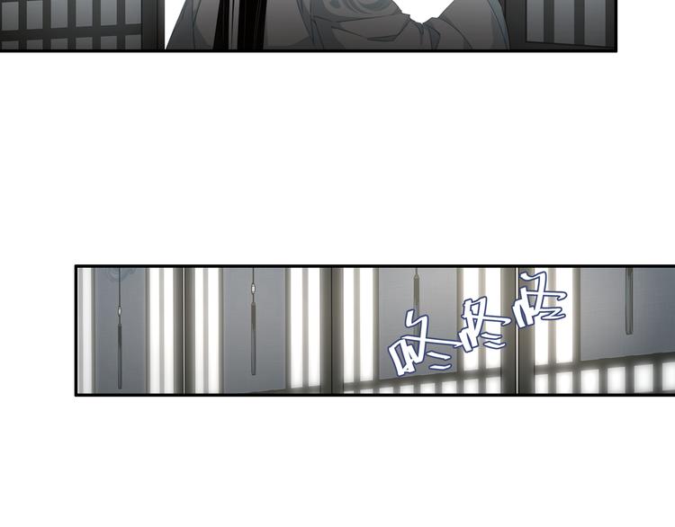 魔道祖师韩漫全集-第44话 折腾一宿无删减无遮挡章节图片 