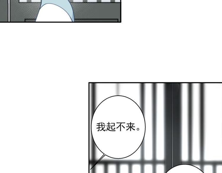 魔道祖师韩漫全集-第44话 折腾一宿无删减无遮挡章节图片 
