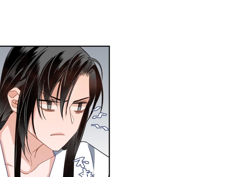 魔道祖师韩漫全集-第44话 折腾一宿无删减无遮挡章节图片 