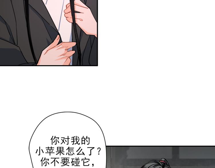魔道祖师韩漫全集-第44话 折腾一宿无删减无遮挡章节图片 