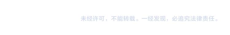 魔道祖师韩漫全集-第44话 折腾一宿无删减无遮挡章节图片 