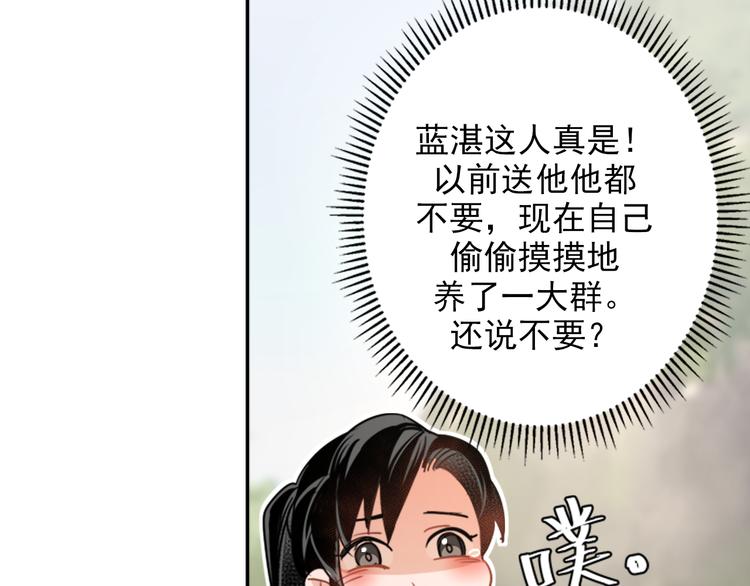 魔道祖师韩漫全集-第45话 冥室钟声无删减无遮挡章节图片 