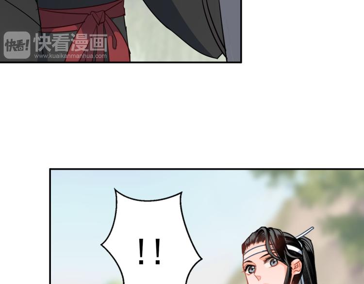 魔道祖师韩漫全集-第45话 冥室钟声无删减无遮挡章节图片 