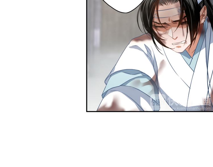 魔道祖师韩漫全集-第45话 冥室钟声无删减无遮挡章节图片 
