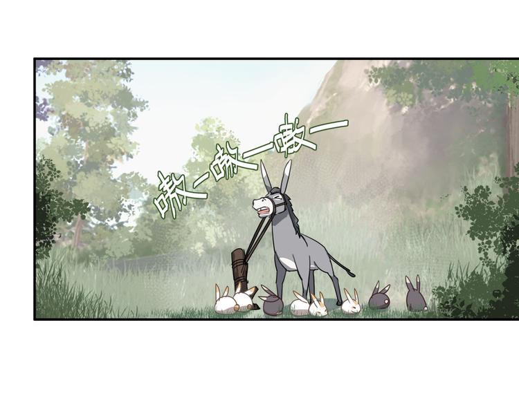 魔道祖师韩漫全集-第45话 冥室钟声无删减无遮挡章节图片 