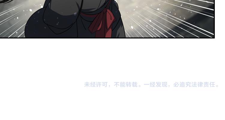 魔道祖师韩漫全集-第45话 冥室钟声无删减无遮挡章节图片 