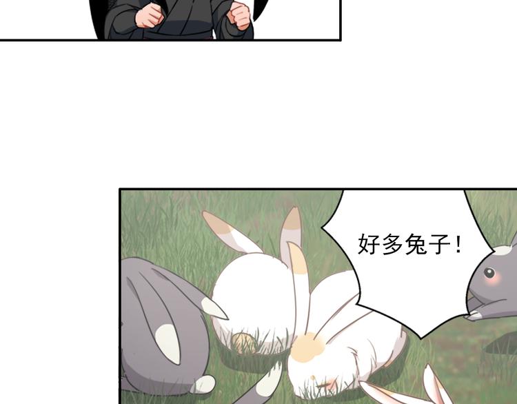 魔道祖师韩漫全集-第45话 冥室钟声无删减无遮挡章节图片 